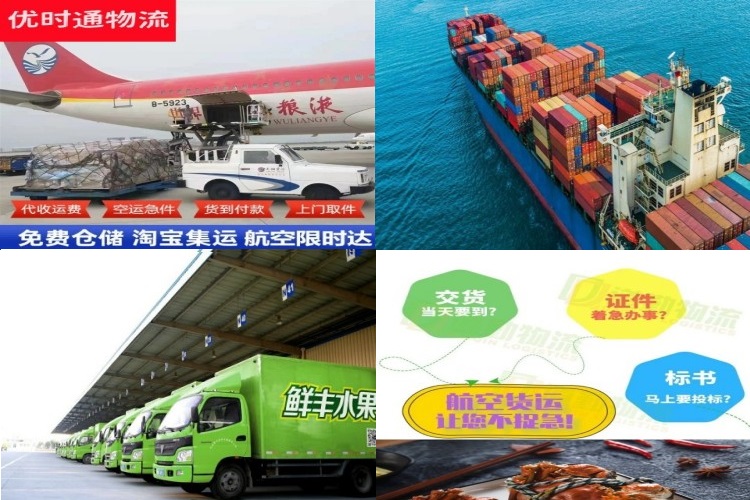 青县到克罗地亚航空货运公司-青县到克罗地亚物流专线